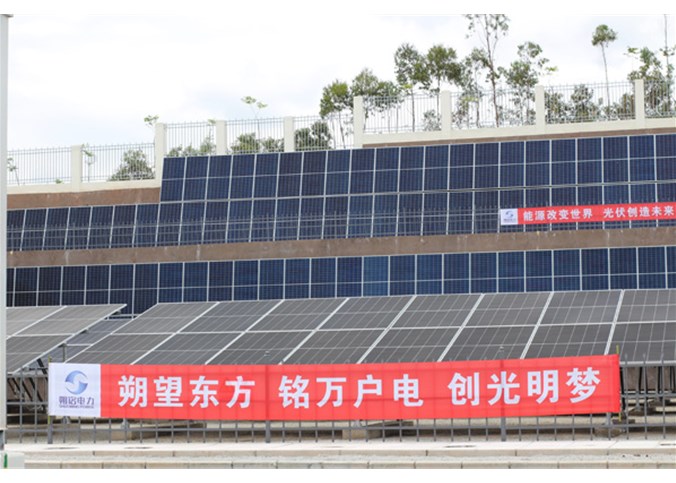 楚雄柳樹沖項(xiàng)目